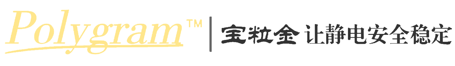 广东宝粒金新材料科技有限公司